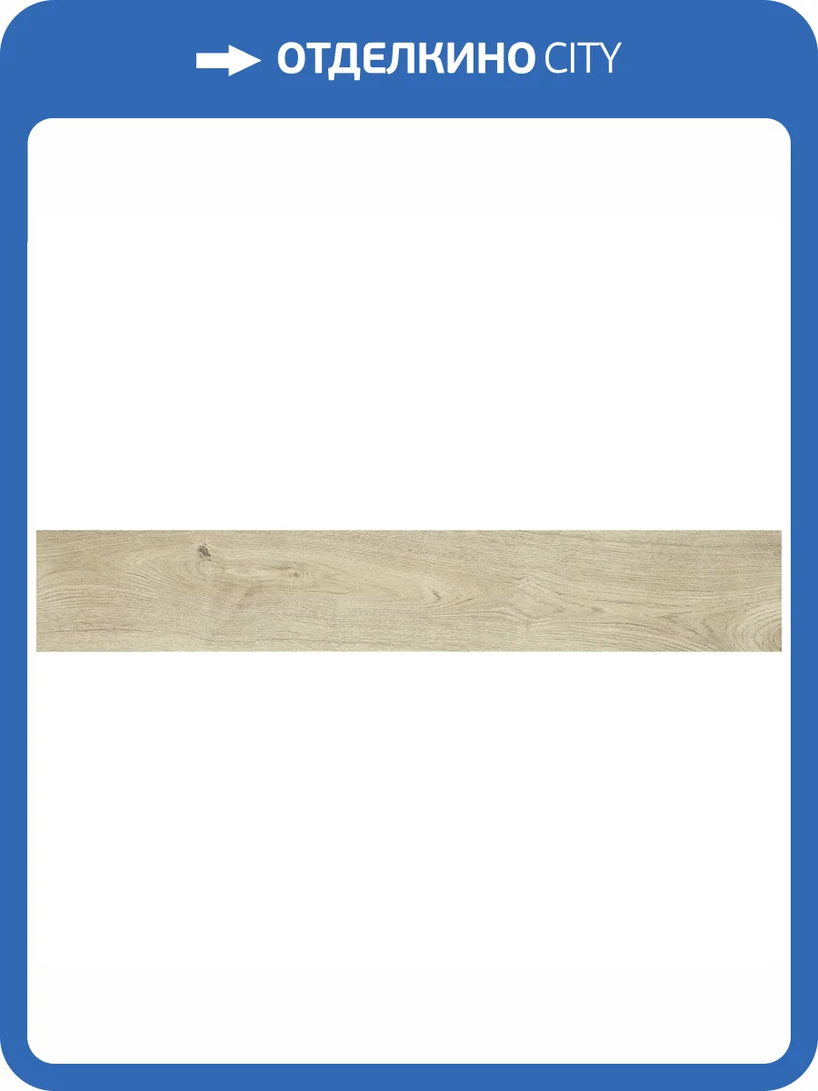 Керамогранит Marazzi Italy Treverkever MH89 Natural 20x120 фото 15