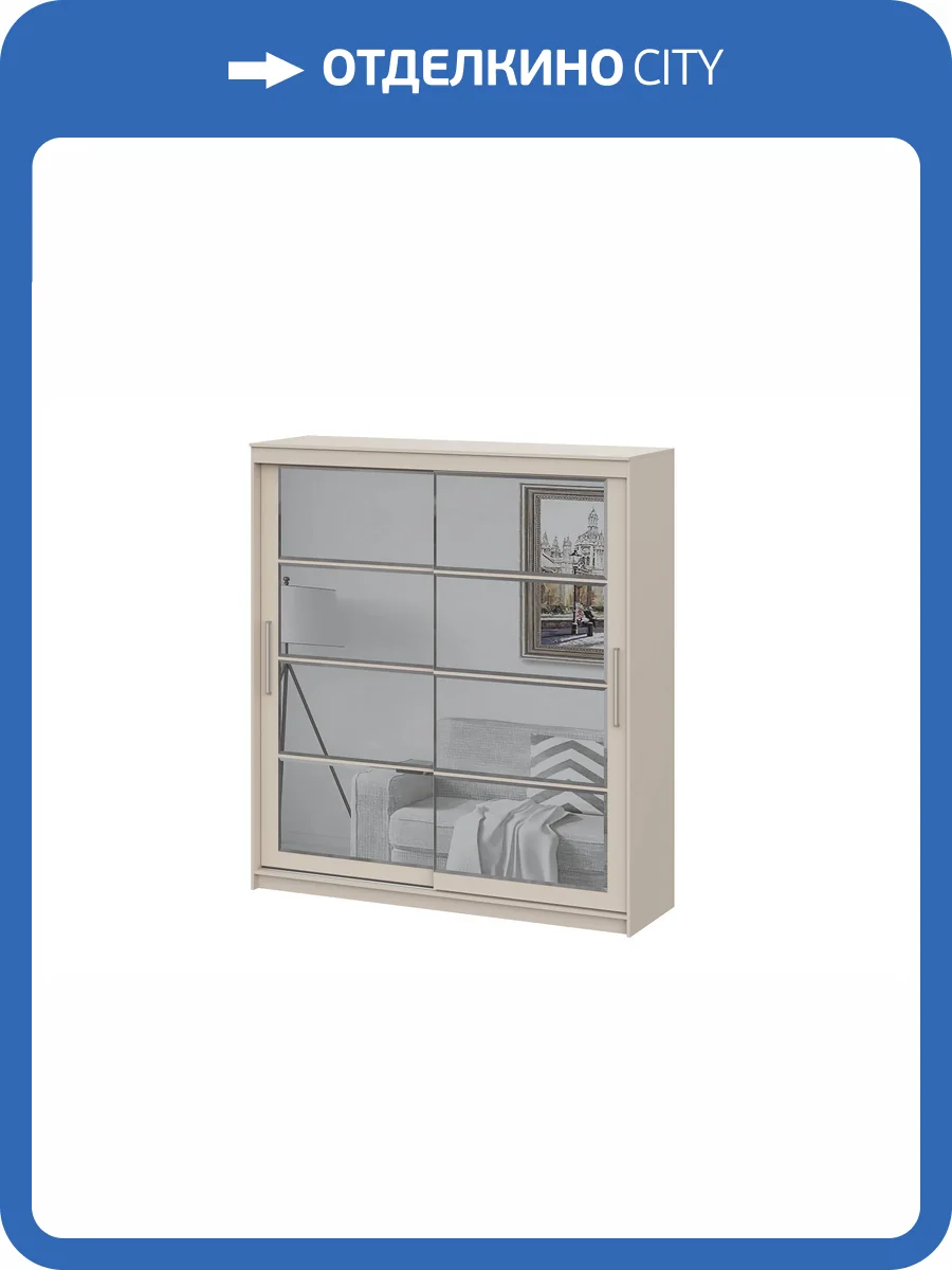 Шкаф-купе Арника ШКП №3 00-00164692 меланж фото 5