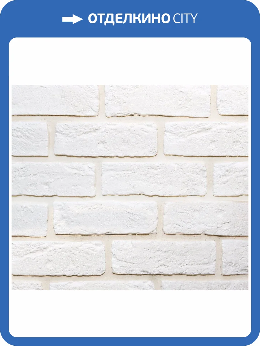 Искусственный гипсовый камень Касавага Саман 0200, кирпич 20х6.5 фото 2