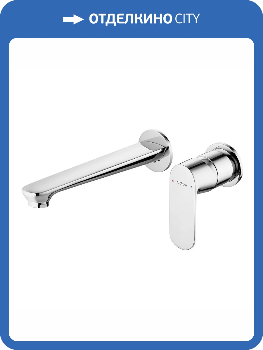 Смеситель для раковины Arrow ARM12848 с внутренней частью, хром фото 6