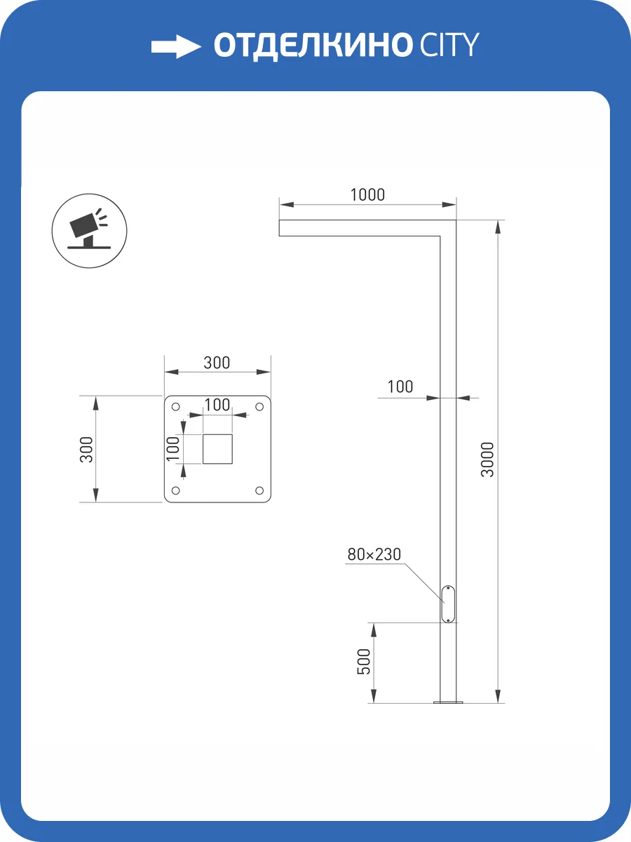 Основание Arlight Oxor 51356 фото 3