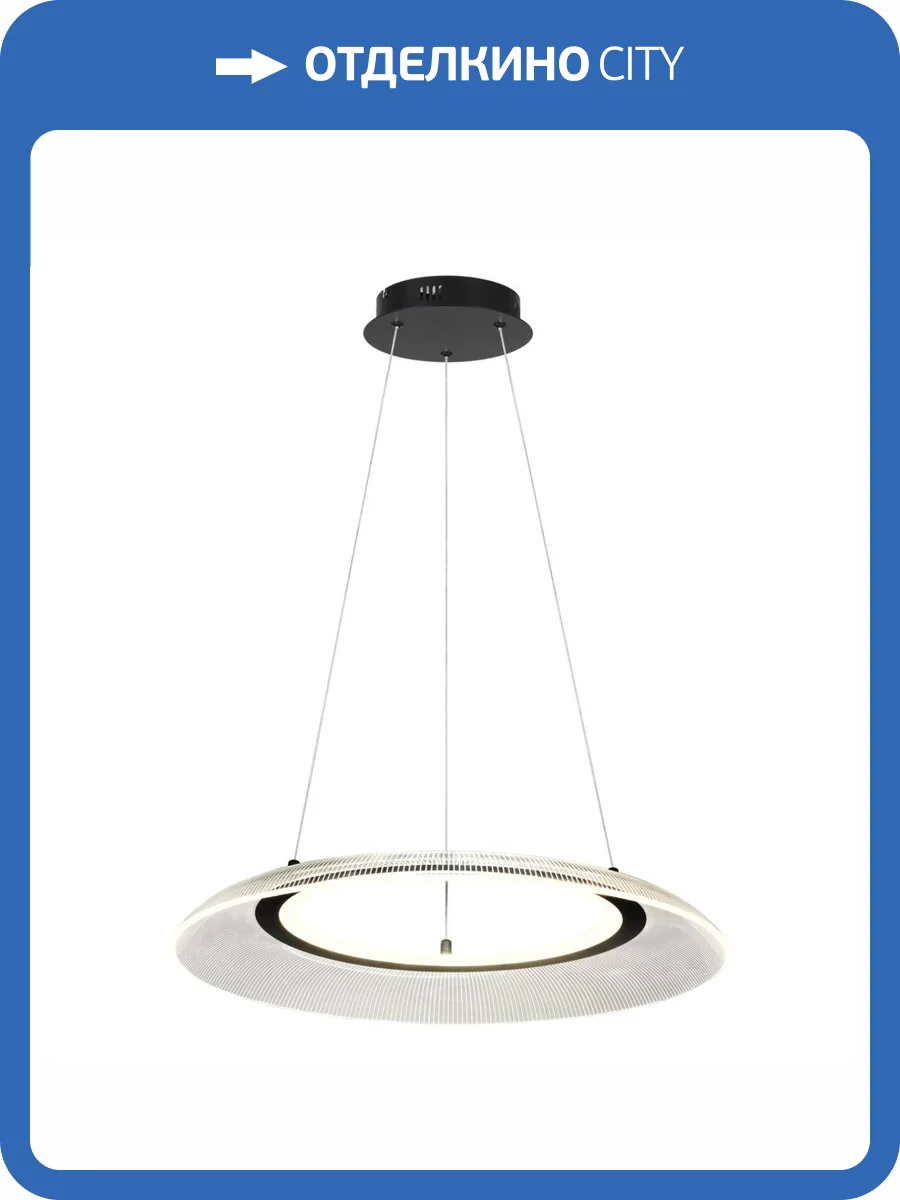 Подвесной светильник Novotech Welle 359189 фото 5