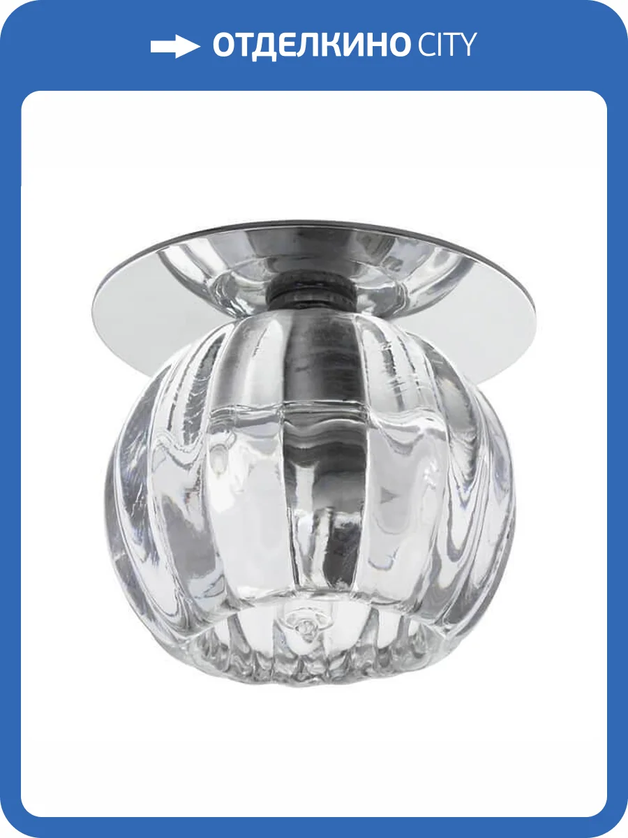 Точечный светильник Kanlux Holy 8663 фото 2