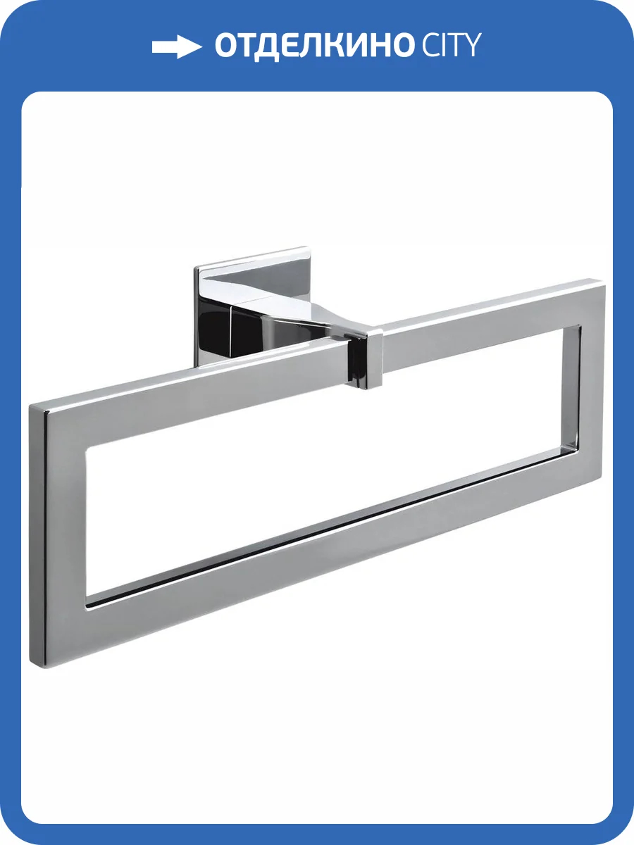 Полотенцедержатель Colombo Forever B2931 фото 5