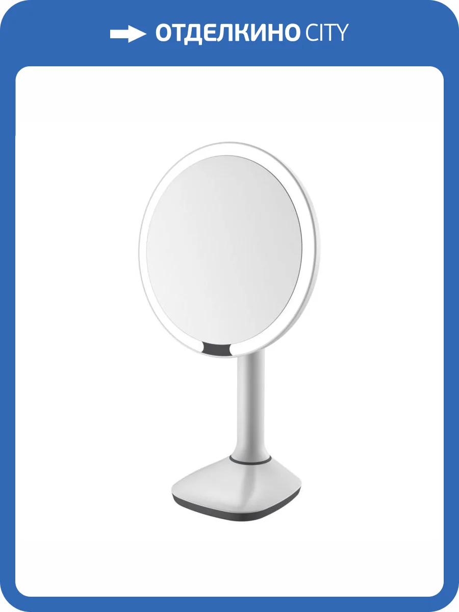 Зеркало настольное с увеличением 5х JAVA S-M8888W белый фото 3