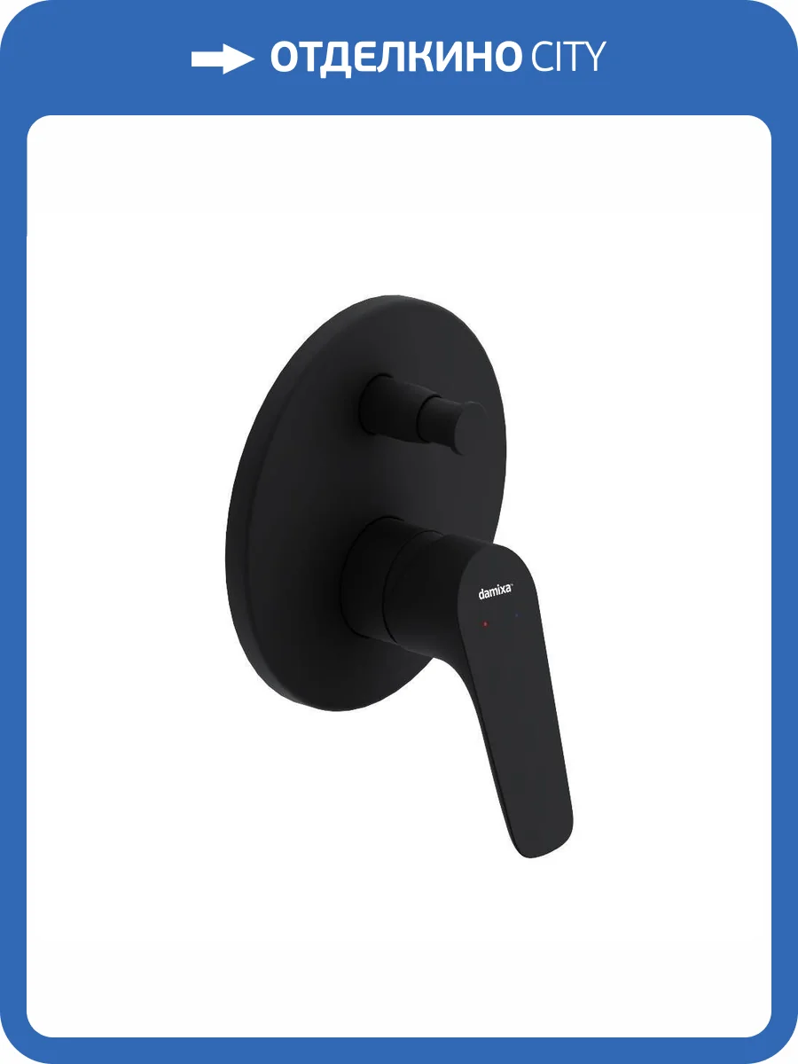 Смеситель для ванны Damixa Jupiter 777100300 черный фото 6
