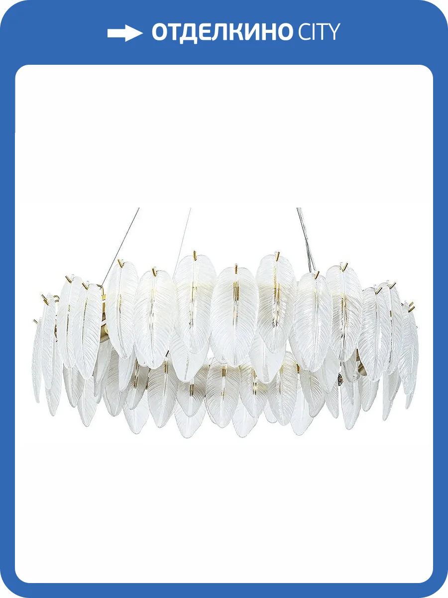 Подвесная люстра Arte Lamp Evie A4052SP-12SG фото 4