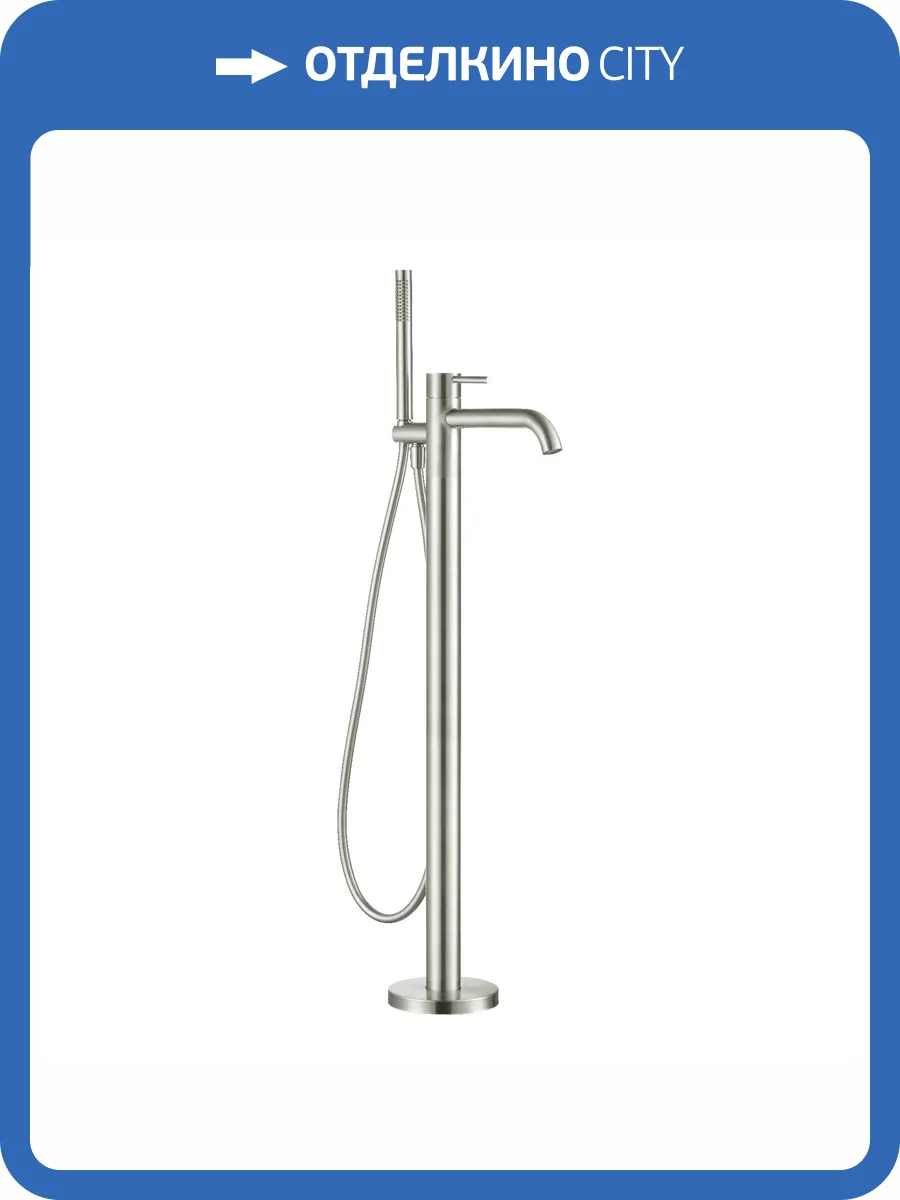 Смеситель для ванны AQUAme Siena AQM6218BN напольный, брашированный никель фото 3