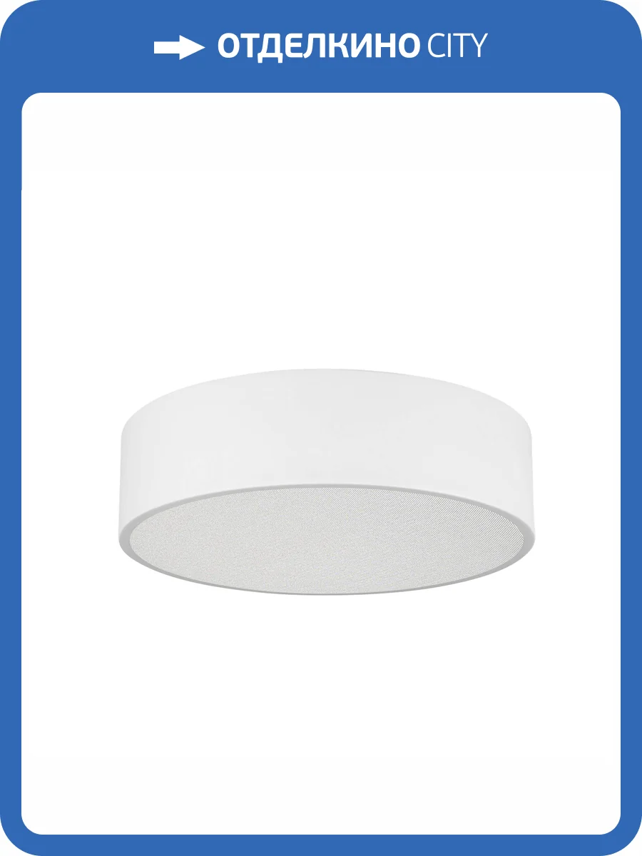 Накладной светильник Arlight Tor Pill 022104_3 фото 4