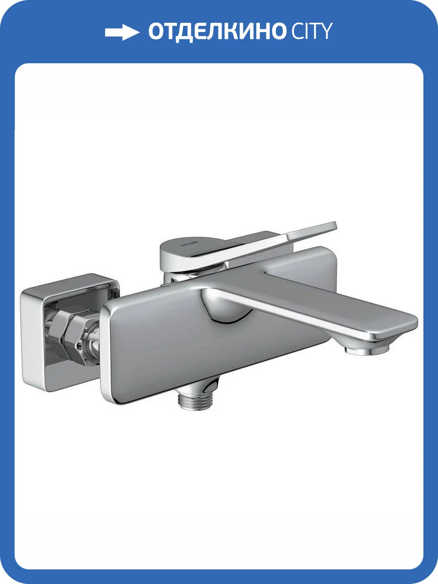 Смеситель для ванны Cersanit Odra 63051 фото 9