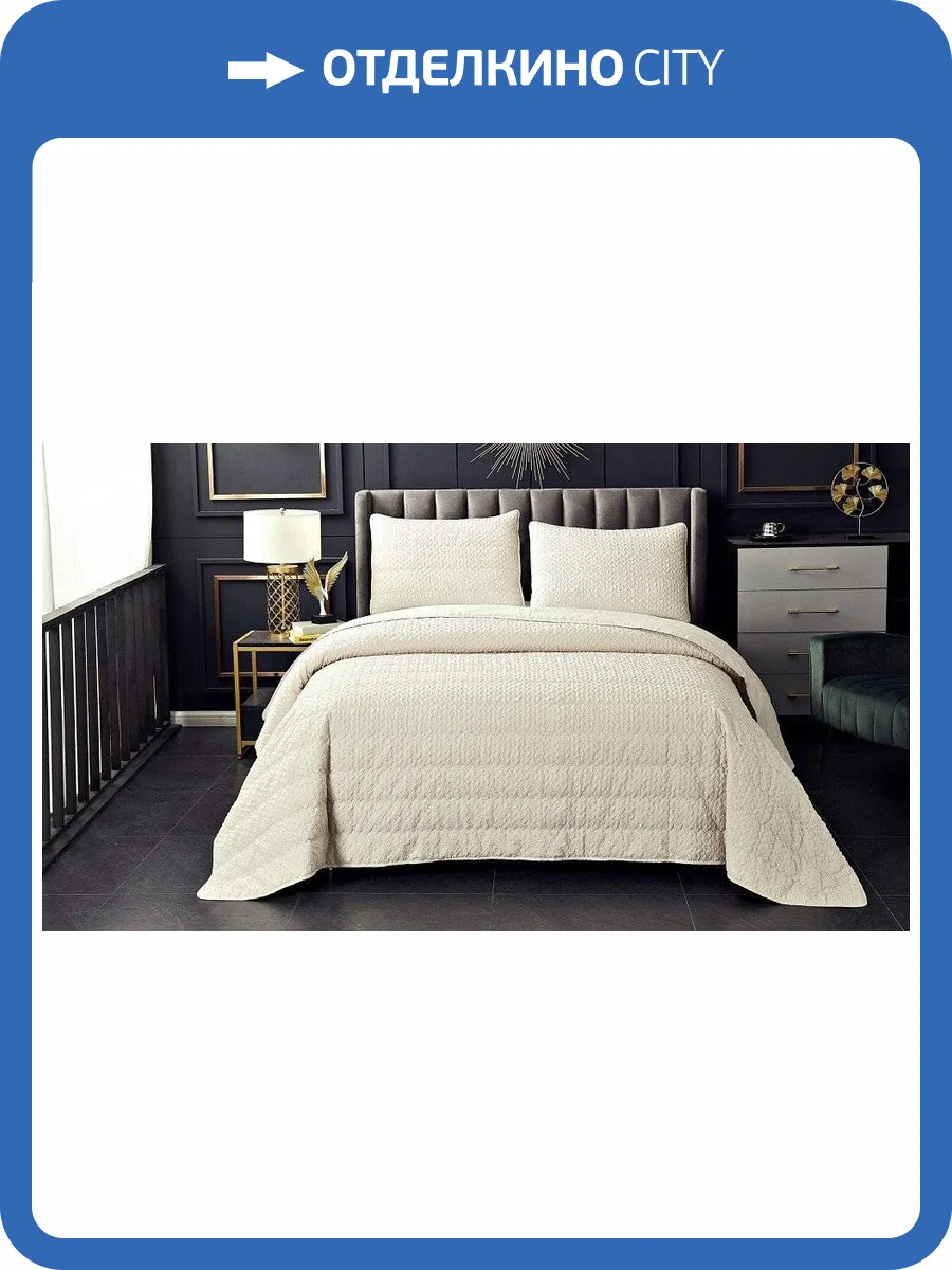 Покрывало с наволочками полутораспальное Sofi De MarkO Ирма SDM_4627186677572 фото 3