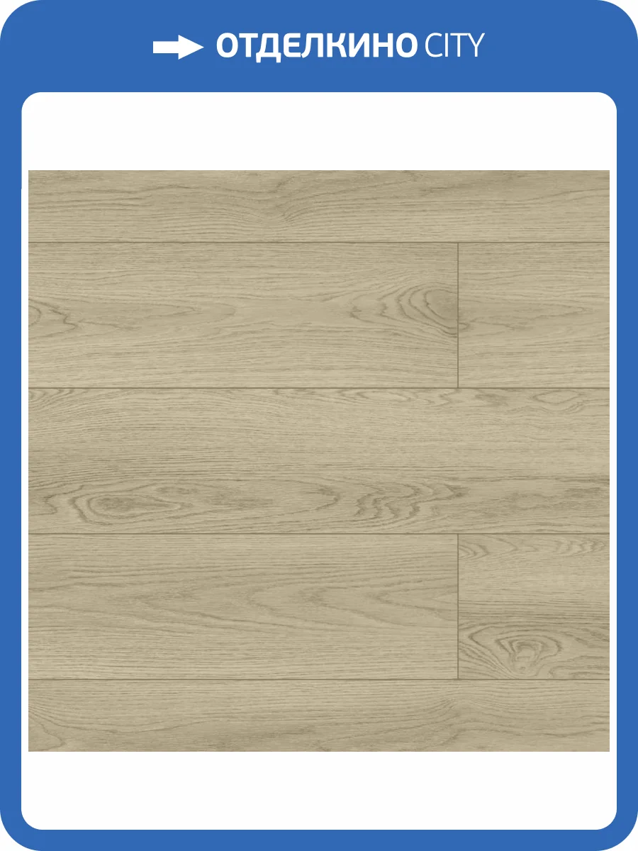 SPC Ламинат Aquafloor Space Select XL 4/43 4V AF4082SXL 1520x220 фото 3