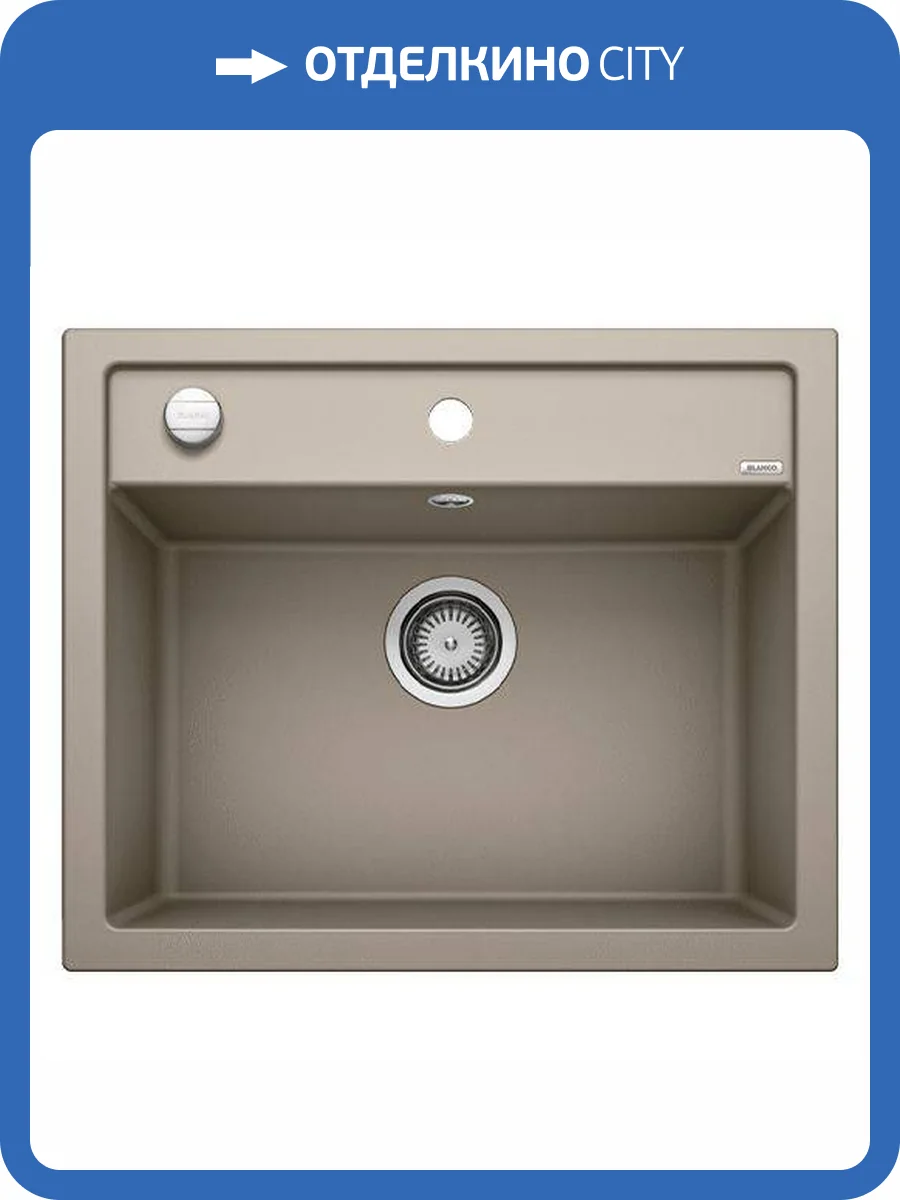 Мойка кухонная Blanco Dalago 6 517320 серый бежевый фото 5
