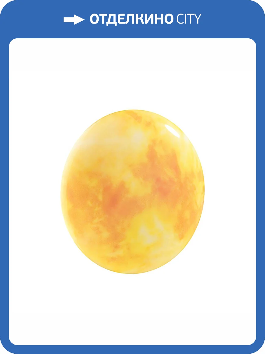 Накладной светильник Sonex Sun 7726/CL фото 9