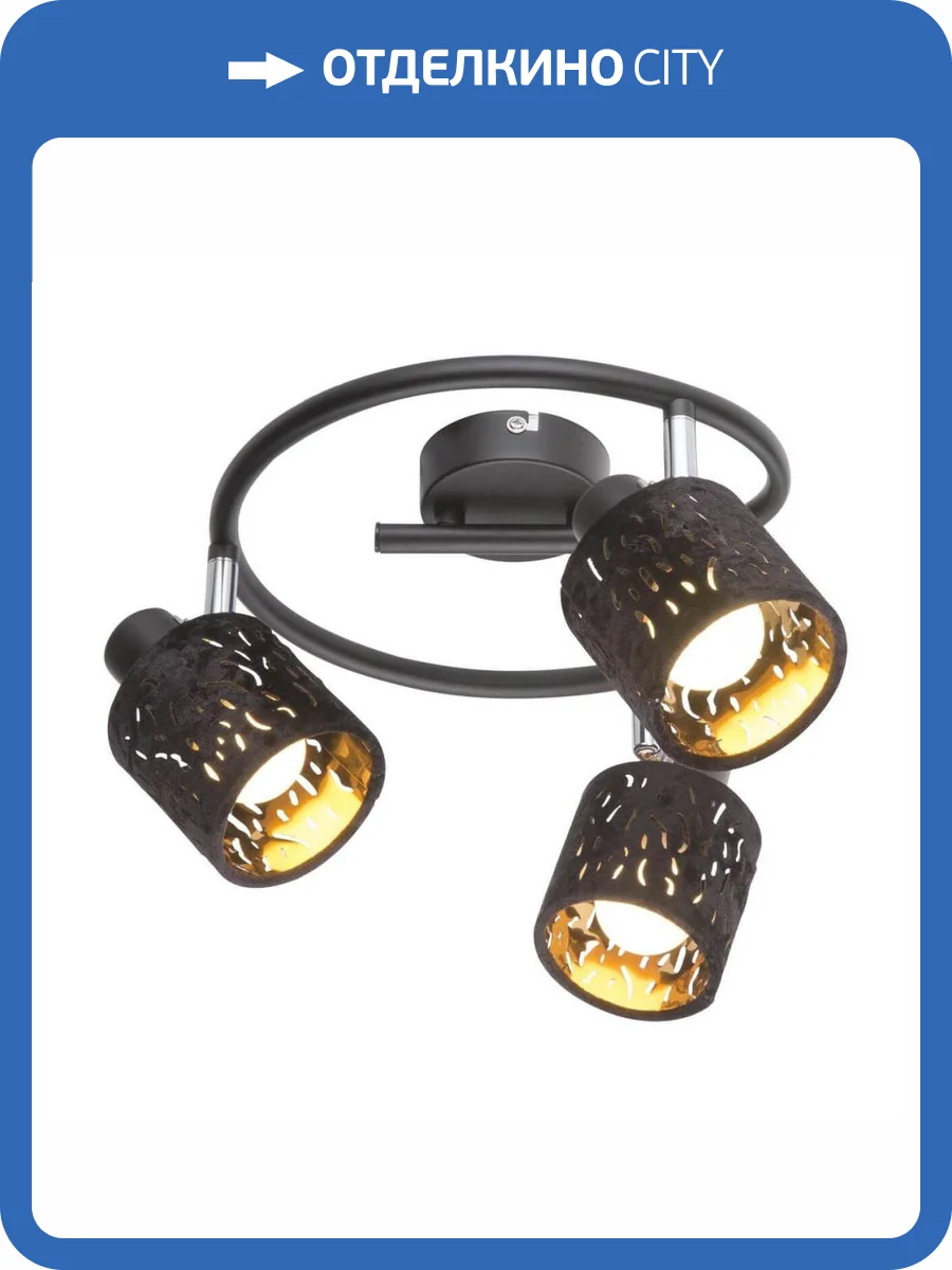 Спот Globo Troy 54121-3 фото 3