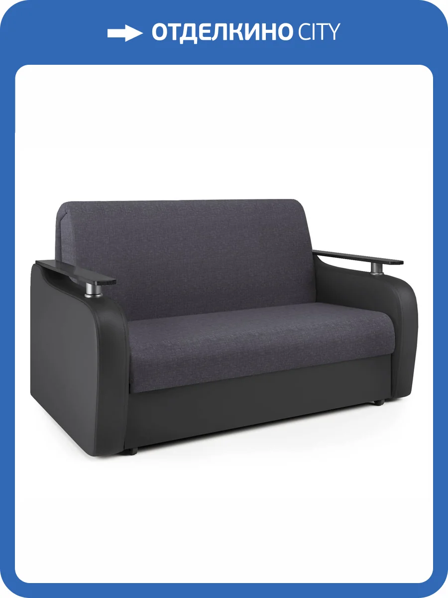 Диван Шарм-Дизайн Гранд Д 33070377 серая рогожка и черная экокожа фото 6