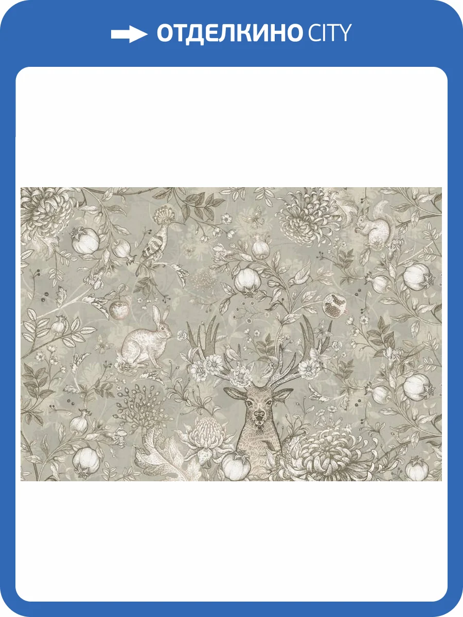 3D Фотообои Artegrafico «Винтажная композиция с животными с оливковым оттенком» FN-016 акварель фото 2