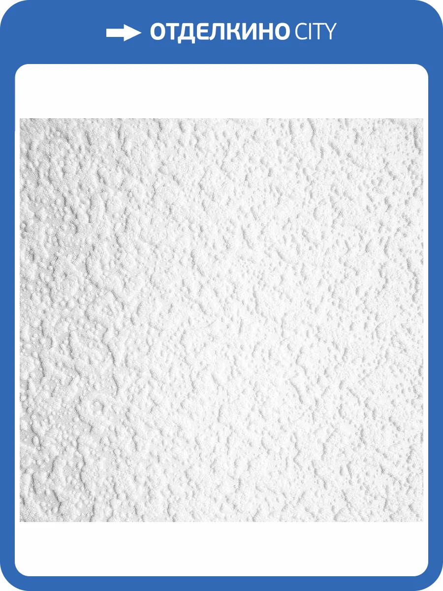 Обои виниловые Practic Strukturtapeten 3585-25 фото 2