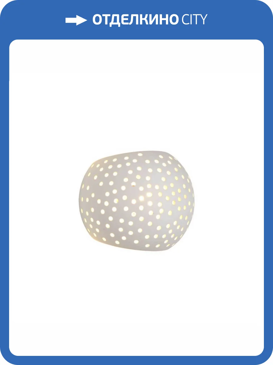 Настенный светильник Lucide Gipsy 35203/13/31 фото 4