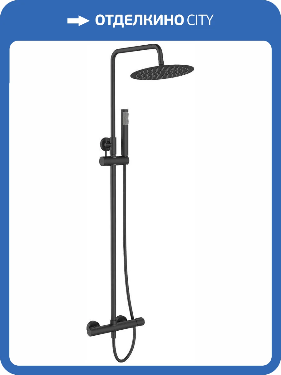 Душевая стойка BelBagno Uno UNO-DOCM-NERO фото 3