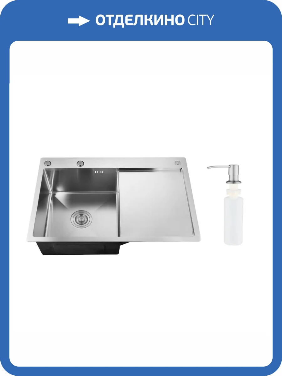 Мойка кухонная РМС MRK-7851L с дозатором, серый фото 4