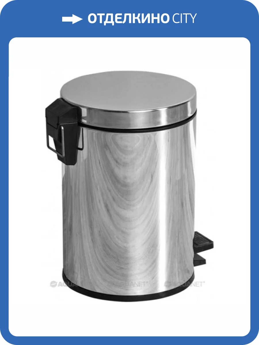 Мусорное ведро Aquanet 8073 8л фото 4