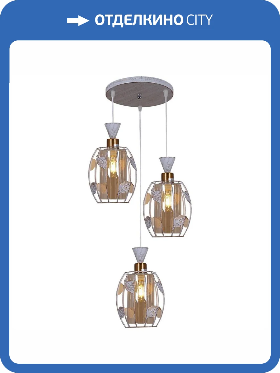 Подвесная люстра Reluce 03611-0.4-03 WH+GD фото 4