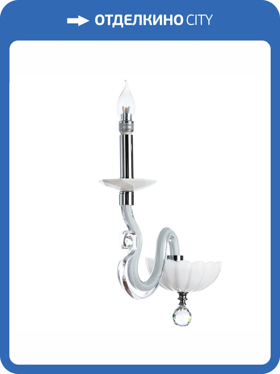 Бра Divinare Cigno 8825/03 AP-1 фото 2