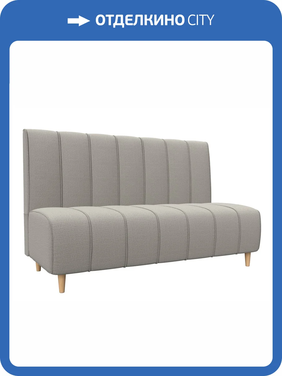 Кухонный прямой диван Лига Диванов Ральф 123893 амур бежевый фото 6