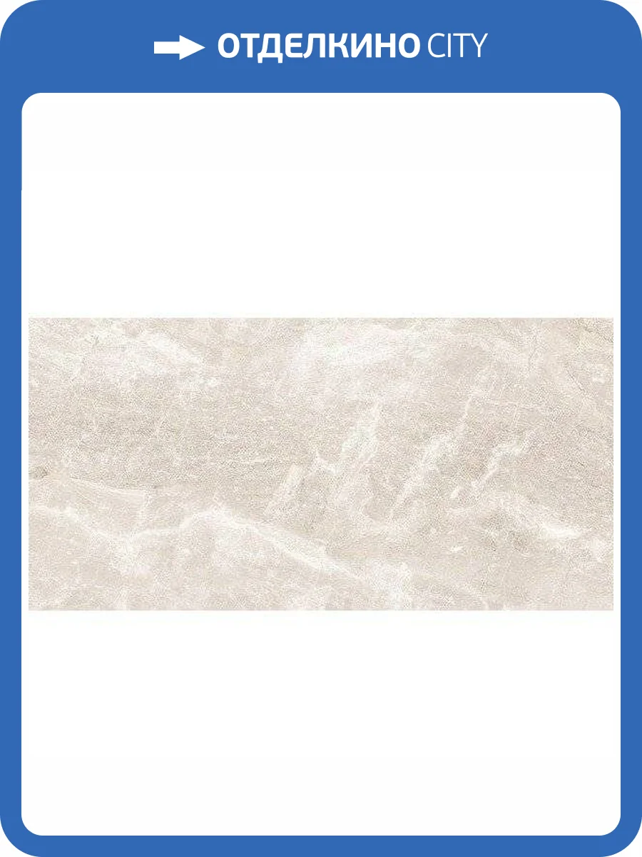 Керамогранит Azteca Fontana Pav. Lux Ice 60x120 фото 3