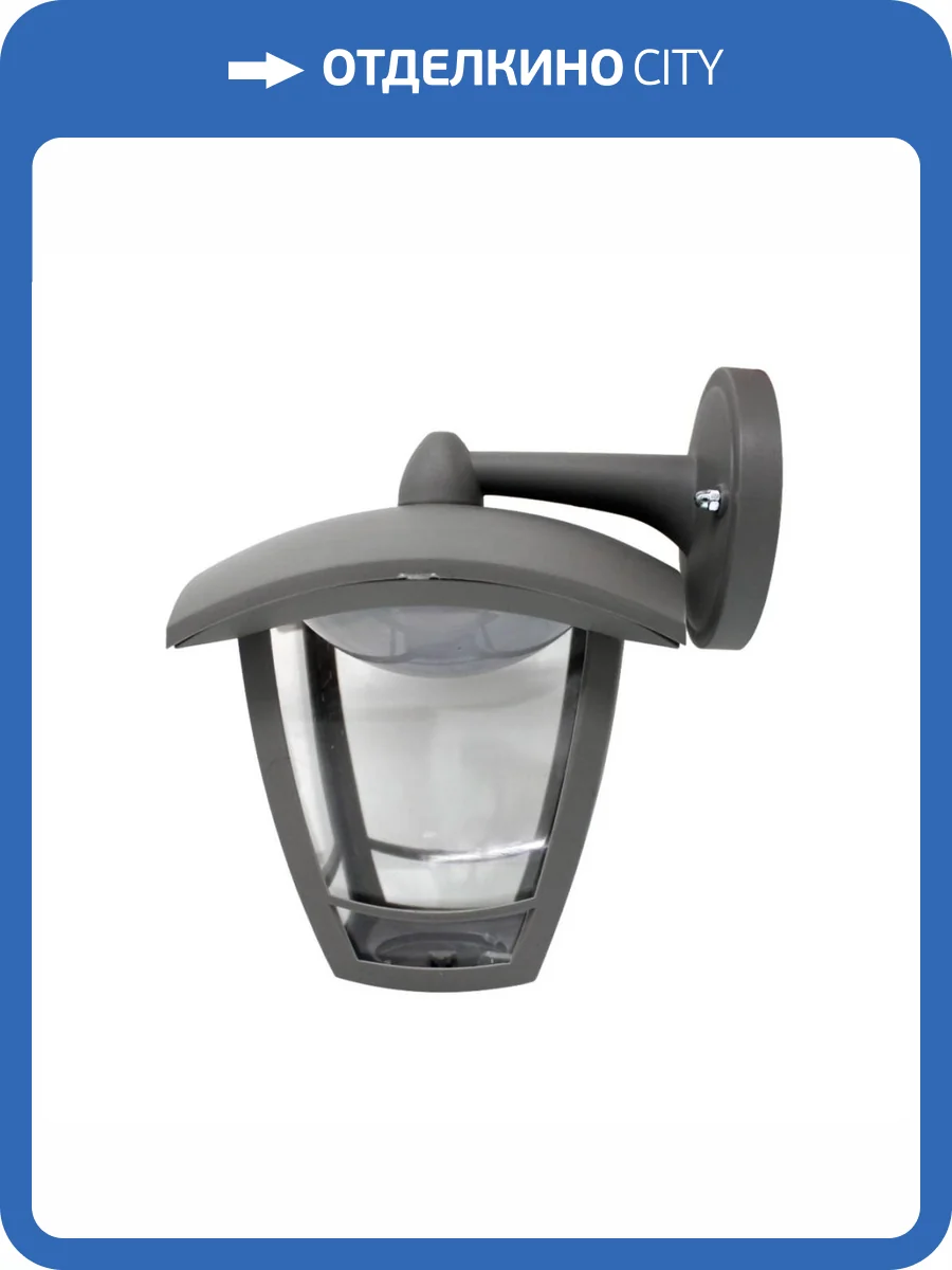 Уличный настенный светодиодный светильник Apeyron Дели 11-180 фото 6