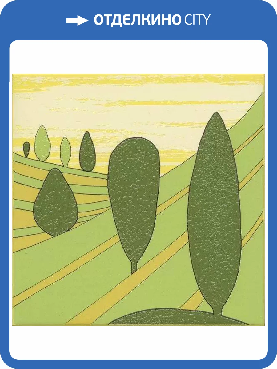 Декор Kerama Marazzi Бардини VT/A554/5109 2 20x20 фото 6