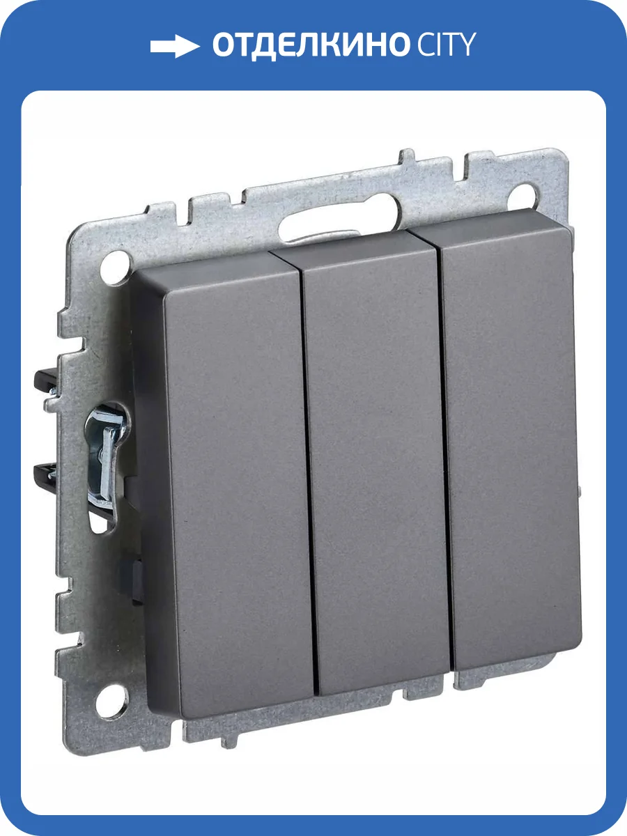 Выключатель 3-клавишный IEK Brite BR-V30-0-10-K46 сталь фото 2