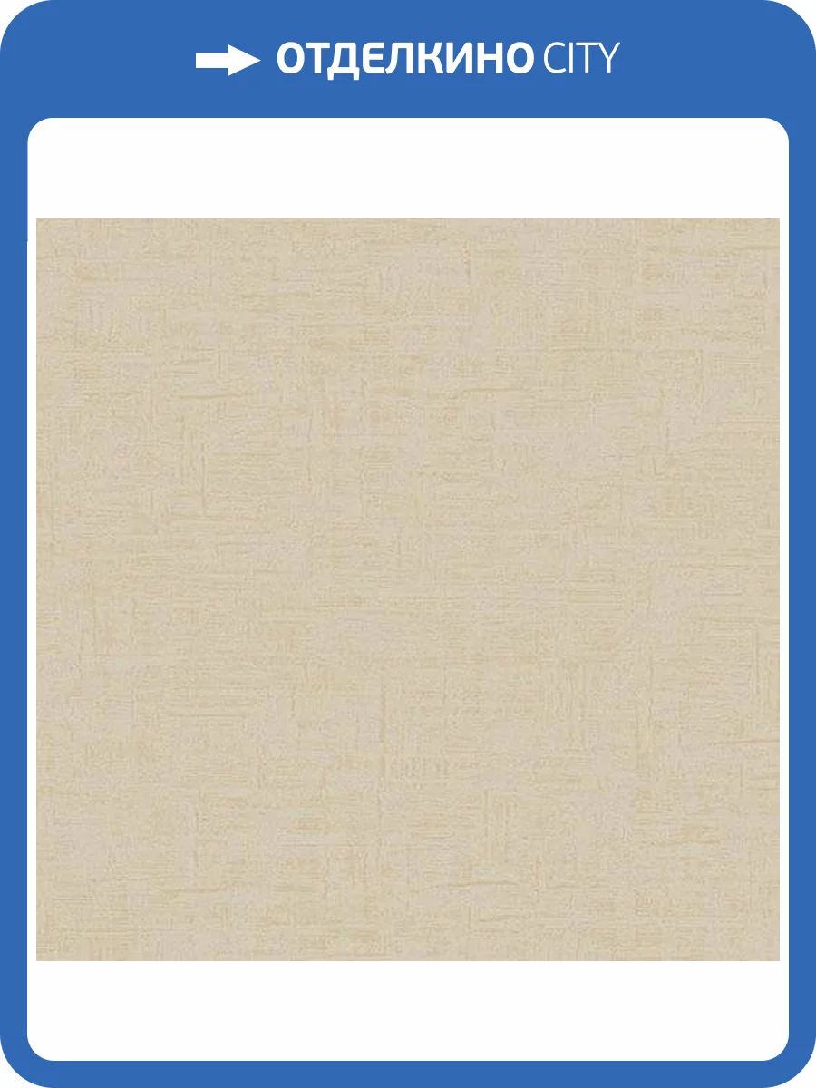 Обои флизелиновые Aura Plain Resource Vol 1 MS-170203 фото 2