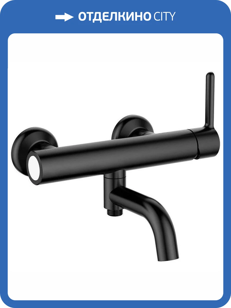 Смеситель для ванны Cezares ECO-VD-NOP фото 3