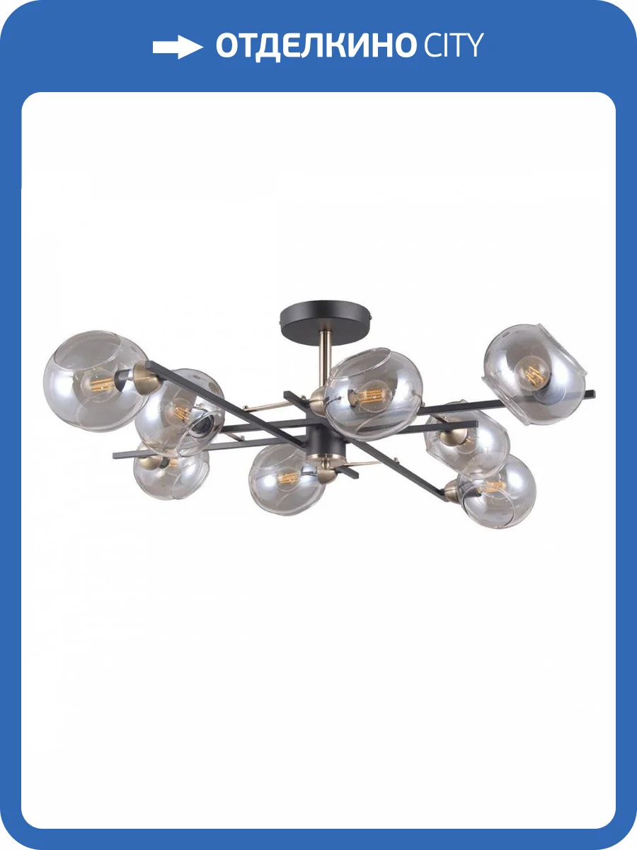 Потолочная люстра De Markt Гамбург 605013908 фото 3