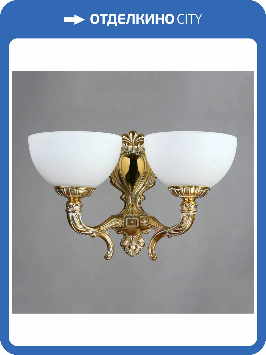 Бра Ambiente Toledo 02155/2 WP фото 2