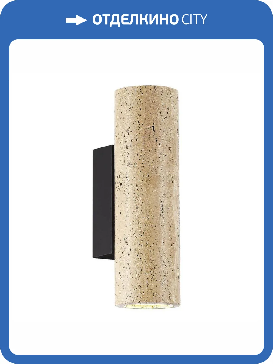 Бра ST Luce Earthy SL1194.401.01 фото 4