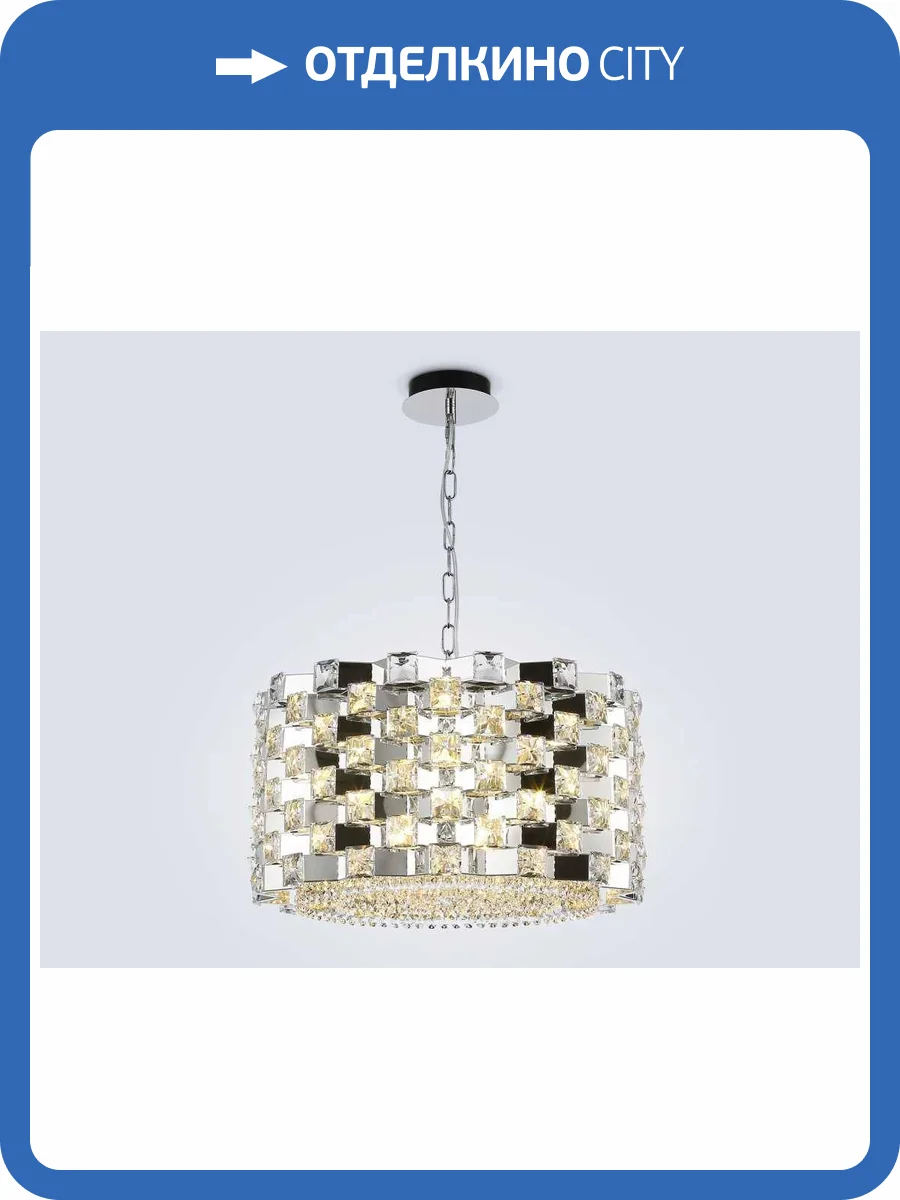 Подвесная люстра с хрусталем Ambrella light High Light LH41001 фото 6