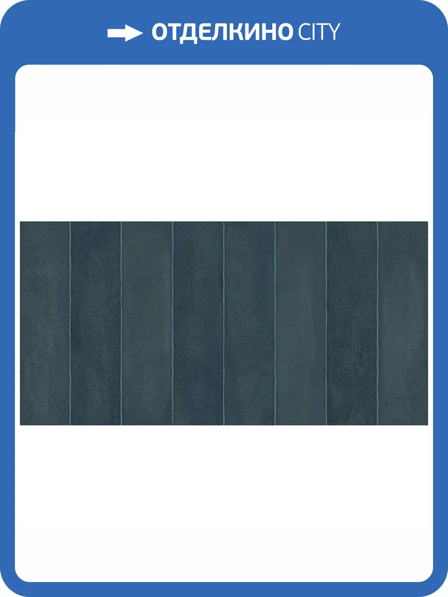 Керамическая плитка Керлайф Carnaval Mare 31.5x63 фото 5