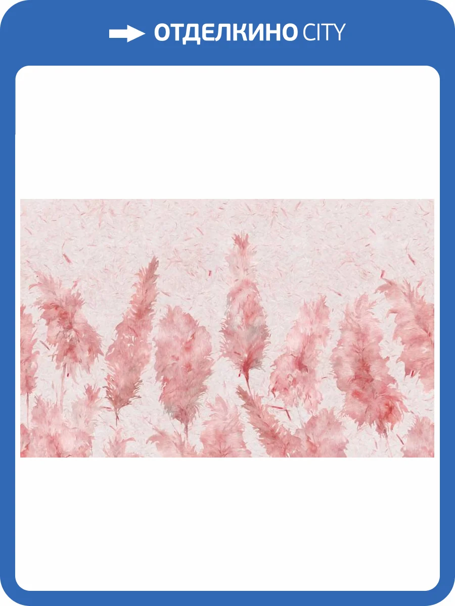 3D Фотообои Artegrafico «Колосья на текстурном фоне в красных тонах» NJ-042 песок фото 2