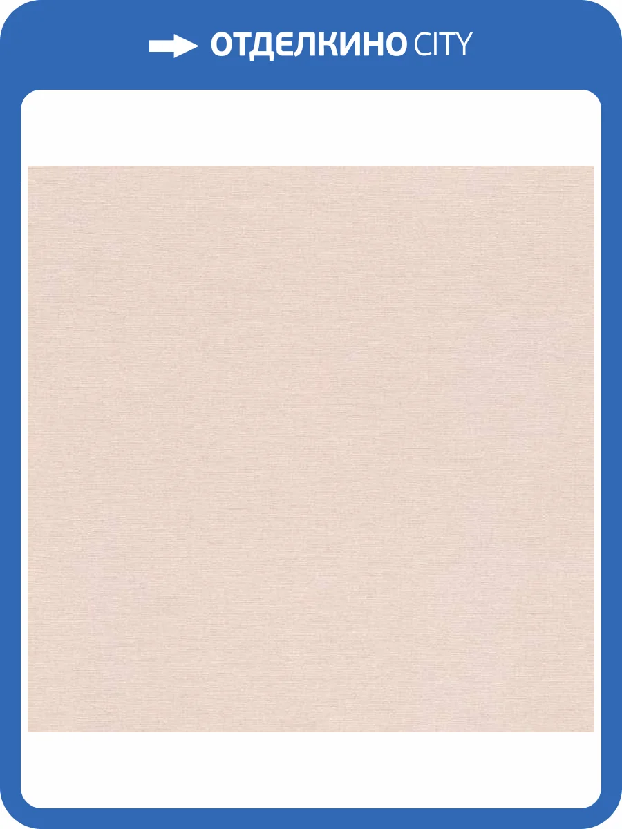 Обои Rasch Selection Vinyl/Vlies 452006 фото 2