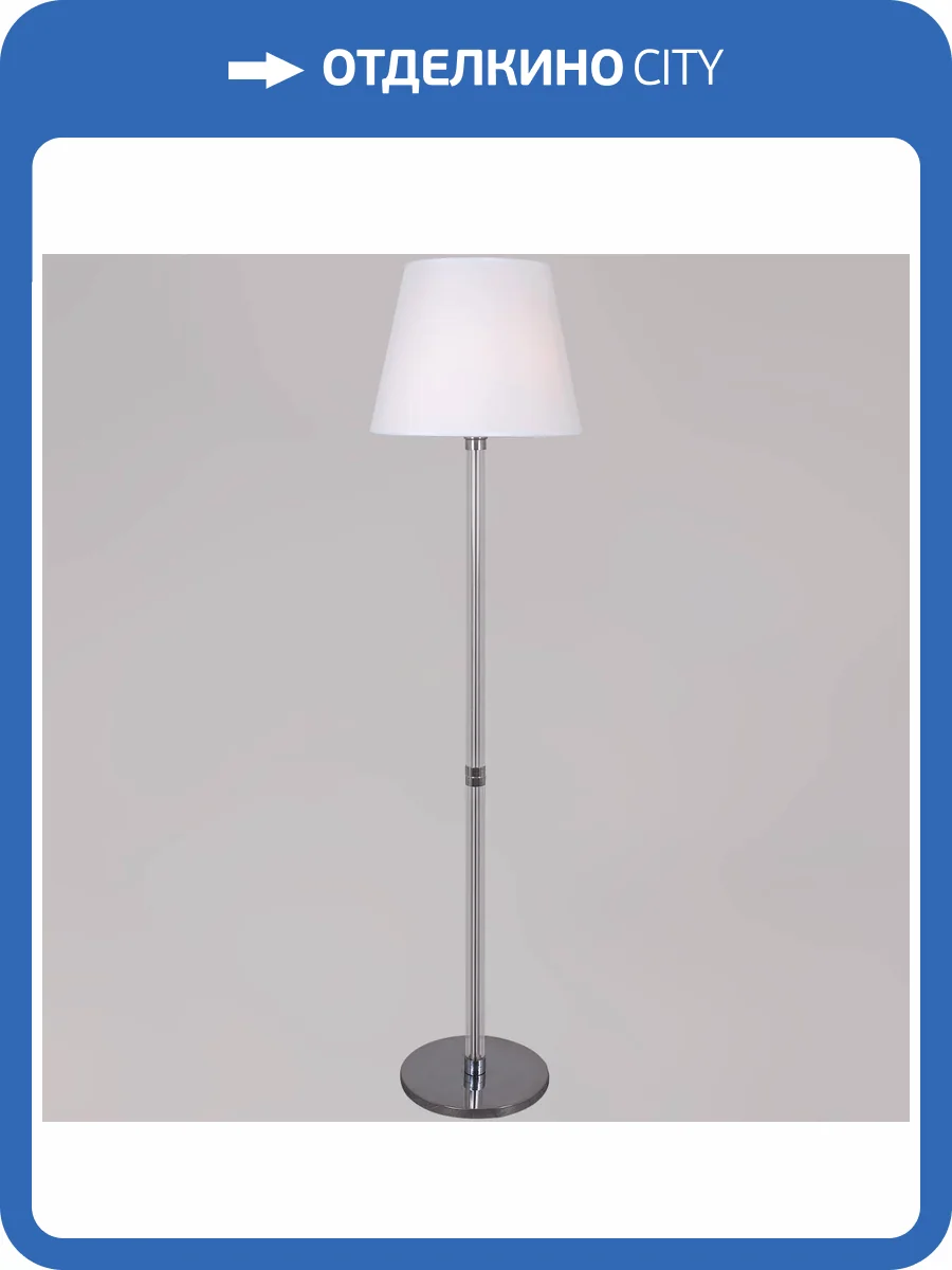 Торшер Illumico IL0500-1F-79 CR фото 2