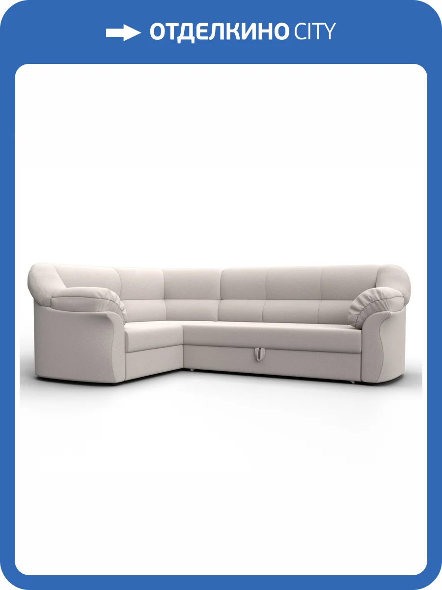 Диван угловой Лига Диванов Карнелла 128162L Бежевый фото 10