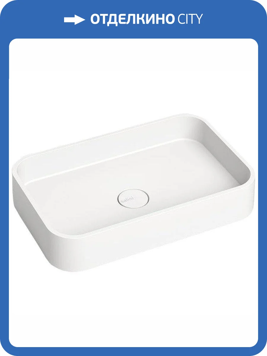 Раковина Salini Callista 1101104G 01 55 см фото 7