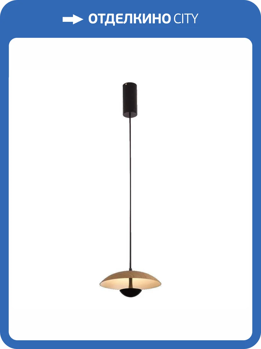 Подвесной светодиодный светильник DesignLed JY P0608 3406 фото 2