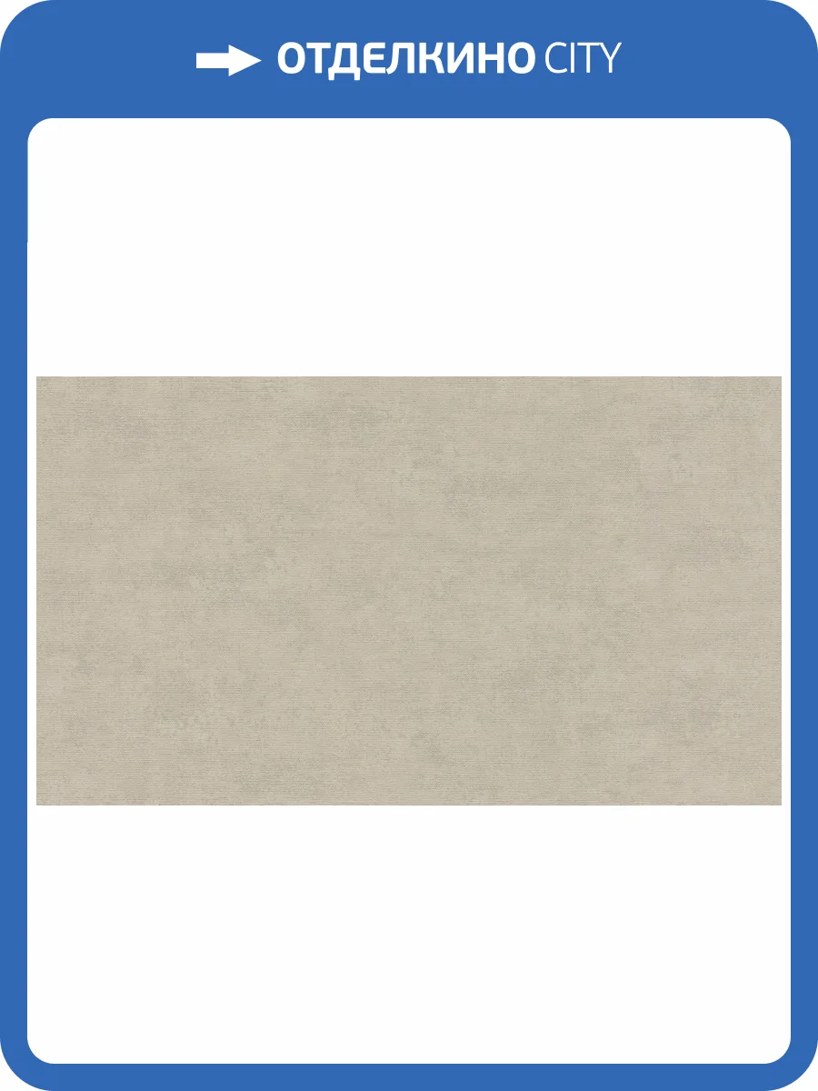 Обои виниловые Marburg Bombay 2 30116 фото 2