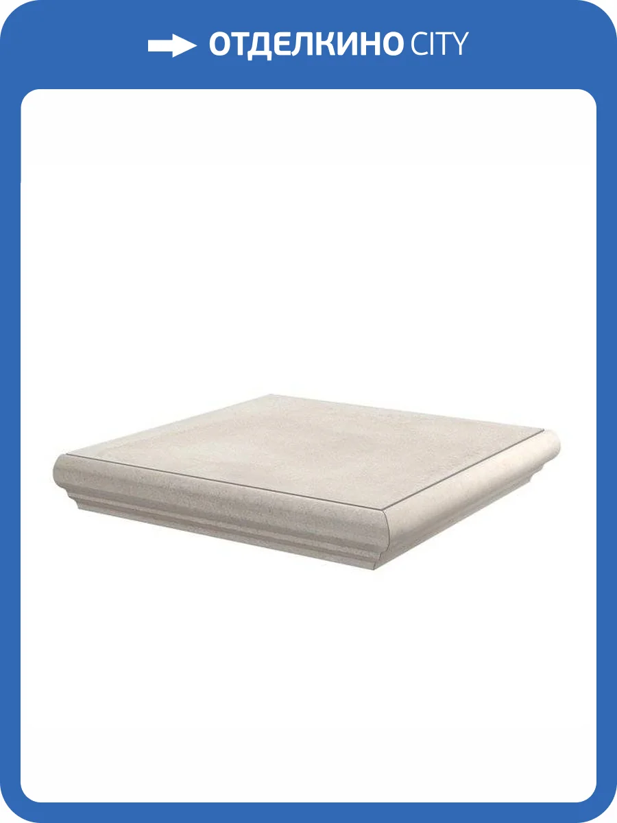 Ступень Kerama Marazzi Коллиано SG912600NGTA Угловая Бежевый Светлый Матовый 30x30 фото 5