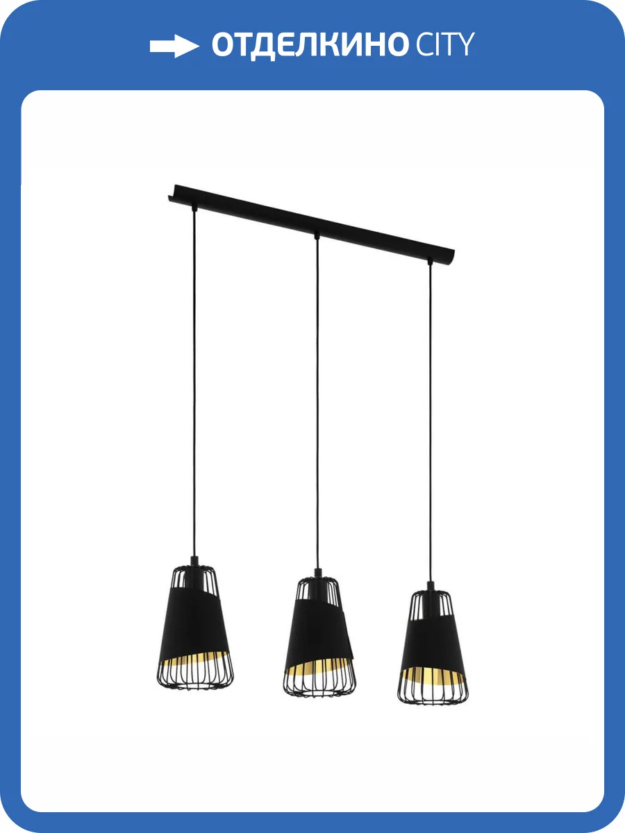 Подвесной светильник Eglo Austell 49448 фото 3