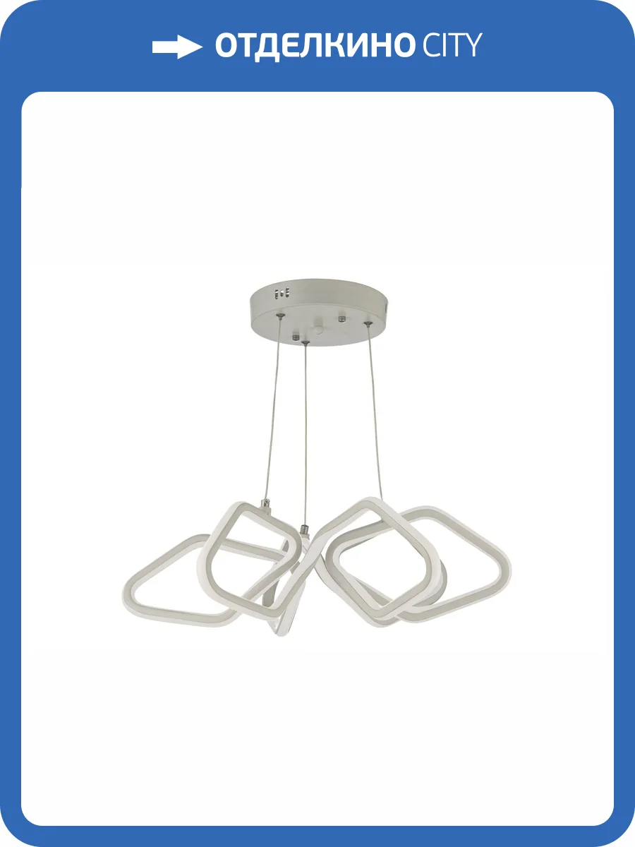 Подвесной светодиодный светильник Arti Lampadari Angelo L 1.5.55.05 G фото 5